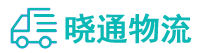 成都到丽水物流公司